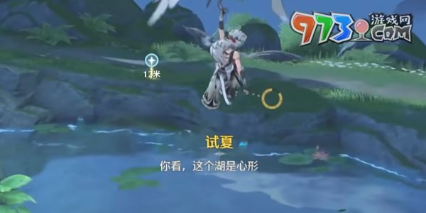 《鳴潮》過(guò)去即是明天任務(wù)攻略