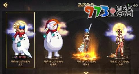 《dnf手游》40級(jí)史詩(shī)武器領(lǐng)取方法