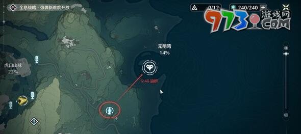 《鳴潮》特殊怪物刷新地點位置一覽