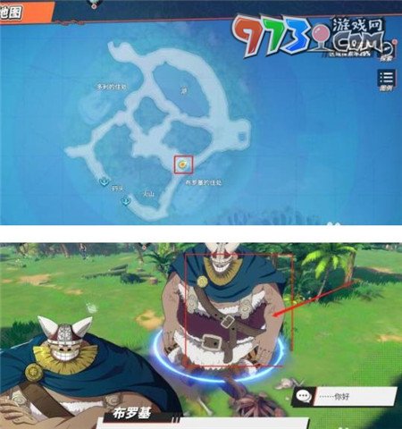《航海王熱血航線》巨人的請求任務(wù)攻略