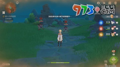 《原神》獵人們的相聚任務(wù)攻略