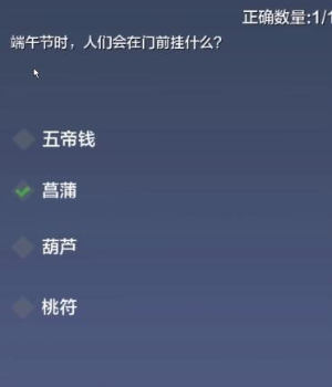 《妄想山海》2024粽情山海答題攻略