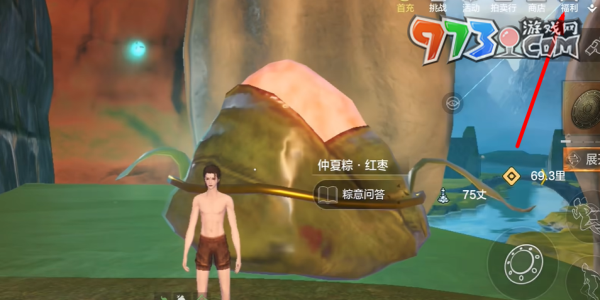 《妄想山?！?024粽情山?；顒哟痤}答案一覽
