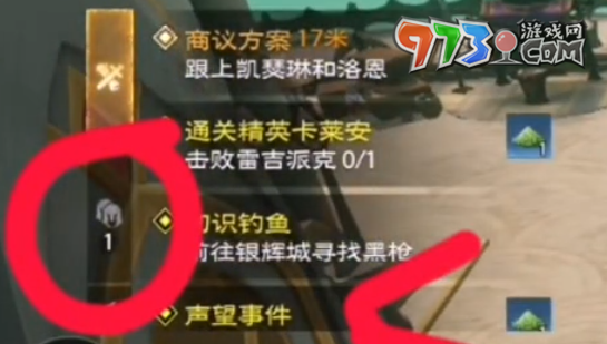 《塔瑞斯世界》退出隊伍方法