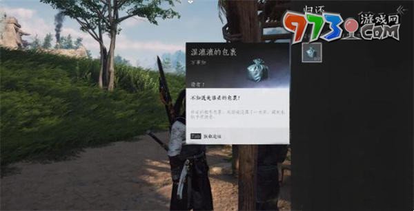 《燕云十六聲》聊以慰英靈任務(wù)攻略