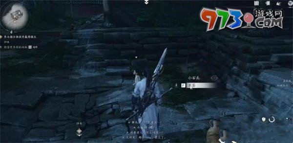 《燕云十六聲》荒祠暗影任務(wù)攻略