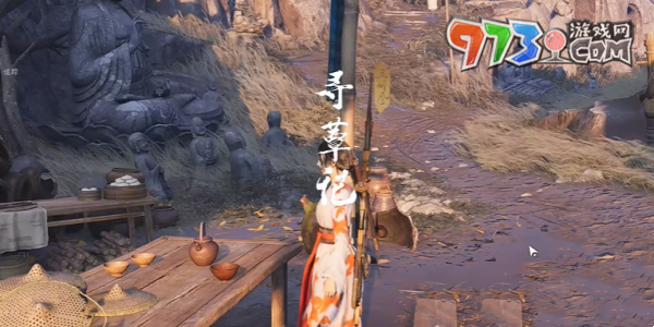 《燕云十六聲》尋蕈記奇遇攻略