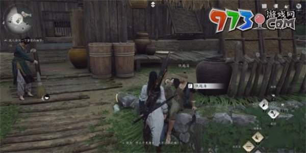《燕云十六聲》奇術(shù)攝星拿月獲得方法