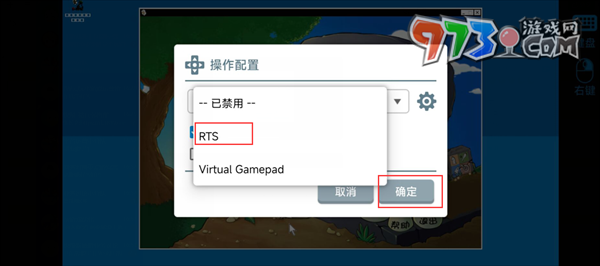 《植物大戰(zhàn)僵尸雜交版》v2.1版本鍵盤無(wú)響應(yīng)解決方法