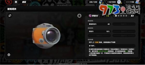 《絕區(qū)零》公測前瞻上線時間一覽