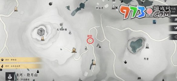 《燕云十六聲》美味驚喜任務攻略