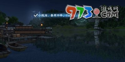 《逆水寒手游》磁州詞話思恩碼頭任務攻略