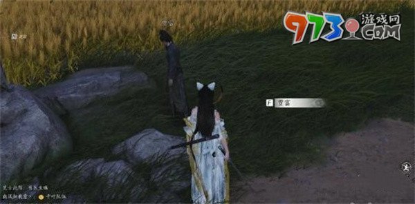 《燕云十六聲》遺失的資金任務怎攻略