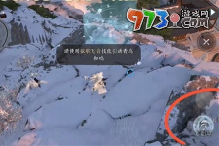 《逆水寒手游》新賽季特質槽靈樞石獲取方法