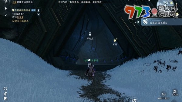 《逆水寒手游》不懼特質(zhì)獲得方法