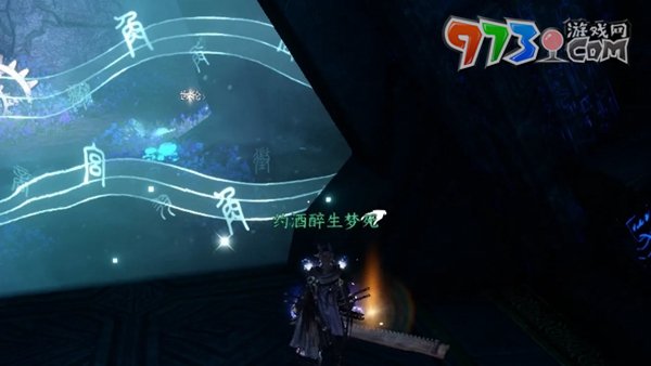 《逆水寒手游》不懼特質(zhì)獲得方法