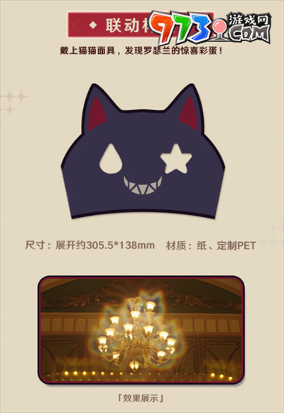 《原神》肯德基2024聯(lián)動(dòng)奇跡瞬間套餐購(gòu)買(mǎi)方法