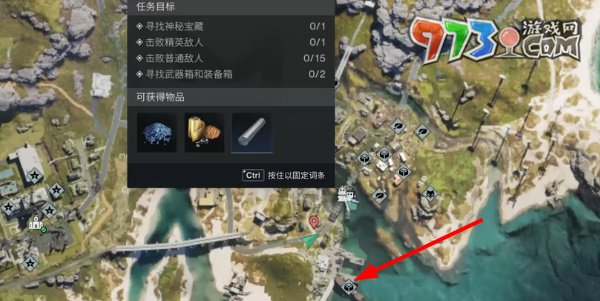 《七日世界》白斑狗魚(yú)藍(lán)圖位置一覽
