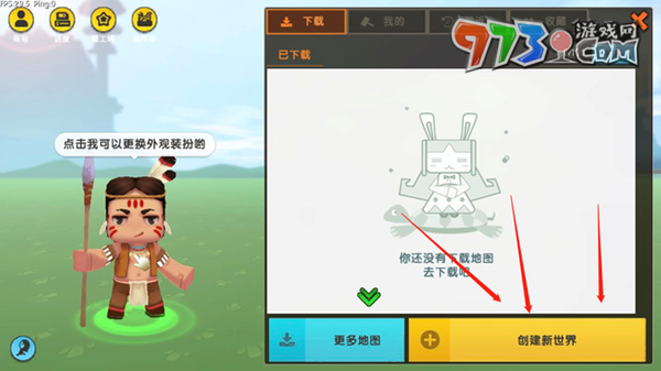 《迷你世界》時(shí)間鎖定方法