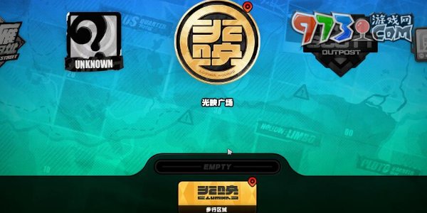 《絕區(qū)零》光映廣場(chǎng)解鎖方法