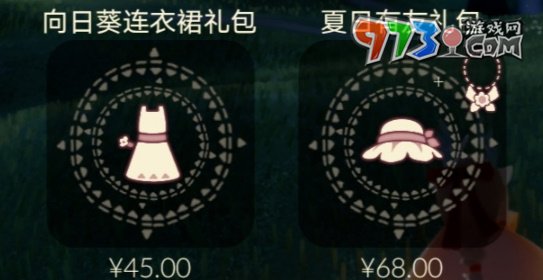《光遇》2024年有友節(jié)活動(dòng)時(shí)間