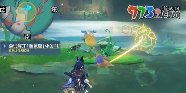 《原神》4.8版本荷葉與森林的答案任務(wù)攻略