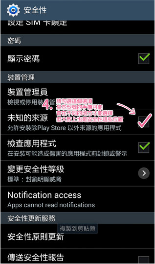《嗶咔嗶咔漫畫(huà)》下載安裝教程