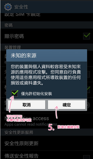 《嗶咔嗶咔漫畫(huà)》下載安裝教程