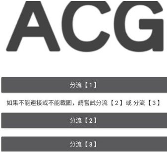 《嗶咔漫畫》紳士模式入口介紹！如何才能開啟呢