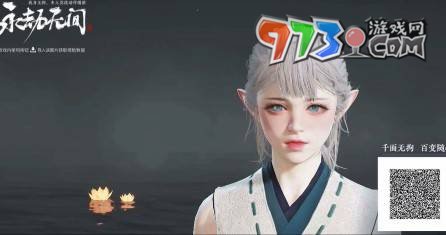 《永劫無(wú)間手游》捏臉碼大全