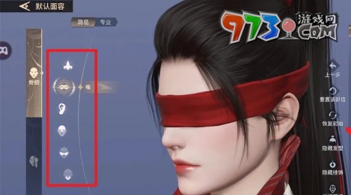 《永劫無(wú)間手游》捏臉?lè)椒? /> 
</p>
<p style=