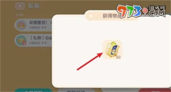 《心動小鎮(zhèn)》展演通票獲取方法