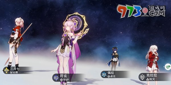 《崩壞星穹鐵道》2.4版本就是地道成就攻略