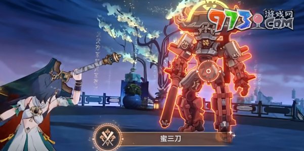 《崩壞星穹鐵道》2.4云璃專屬成就蜜三刀攻略