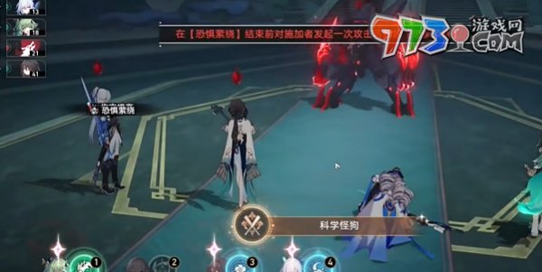 《崩壞星穹鐵道》2.4科學(xué)怪狗成就攻略