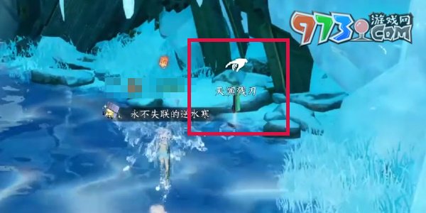 《逆水寒手游》天機(jī)迷城內(nèi)城攻略