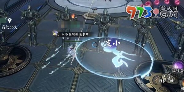 《逆水寒手游》天機(jī)迷城內(nèi)城攻略