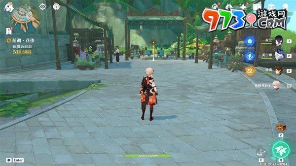 《原神》4.8艾梅莉埃傳說任務前調(diào)花債攻略