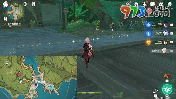 《原神》4.8艾梅莉埃傳說任務(wù)中調(diào)血債攻略