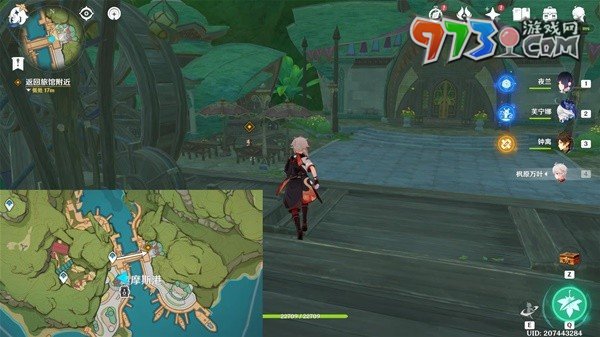 《原神》4.8艾梅莉埃傳說任務(wù)中調(diào)血債攻略