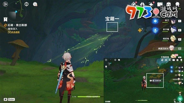 《原神》4.8艾梅莉埃傳說任務后調(diào)奧古斯都攻略