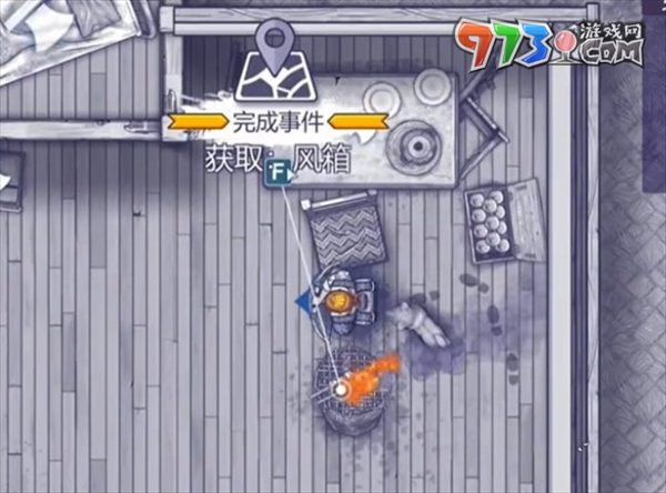 《阿瑞斯病毒2》風(fēng)箱獲取方法