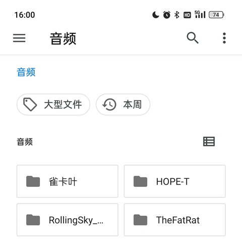 特效變音魔術師無廣告版