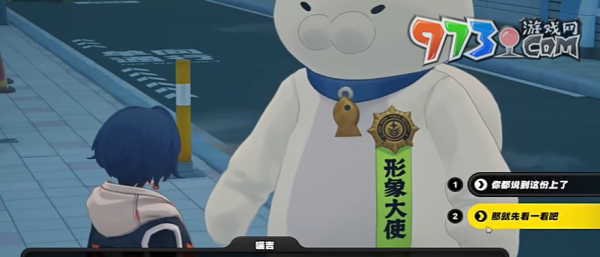 《絕區(qū)零》踴躍爭(zhēng)先獎(jiǎng)?wù)?獲取方法