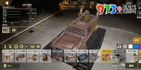 《創(chuàng)世戰(zhàn)車》戰(zhàn)車組裝方法