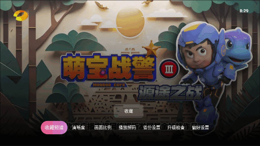 靈犀直播tv盒子版2024免費下載最新版本-靈犀直播內(nèi)置cd高清版官方正版下載v1.0.109