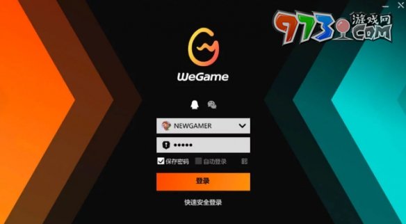 《黑神話悟空》wegame激活碼使用時(shí)間限制