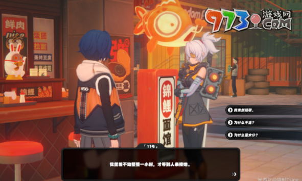 《絕區(qū)零》11號(hào)偶遇事件任務(wù)攻略