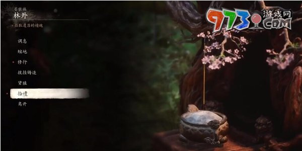 《黑神話悟空》幽魂精魄無法吸取解決方法