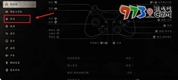 《黑神話(huà)悟空》自動(dòng)切換鎖定目標(biāo)設(shè)置方法